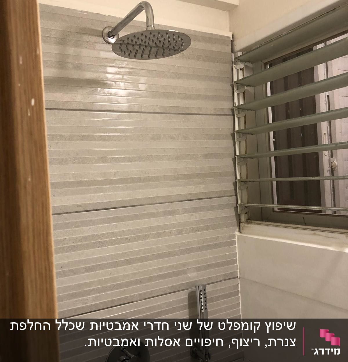 ראש מקלחת חדש על קיר אריחים אפורים